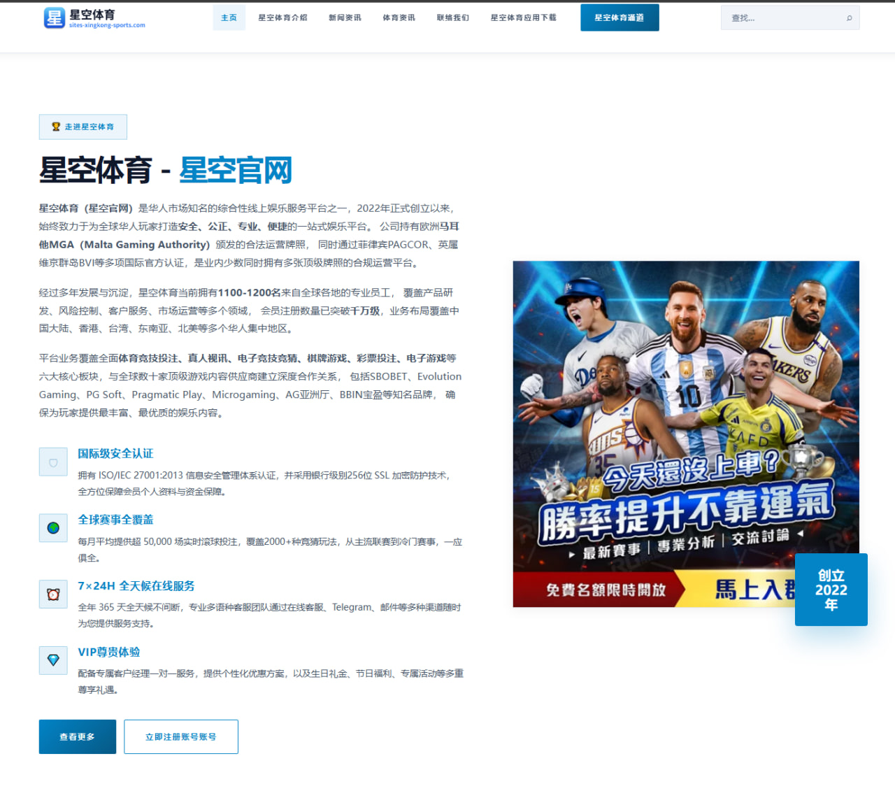 C罗连场破门冲击纪录沙特联赛射手榜悬念再度升级